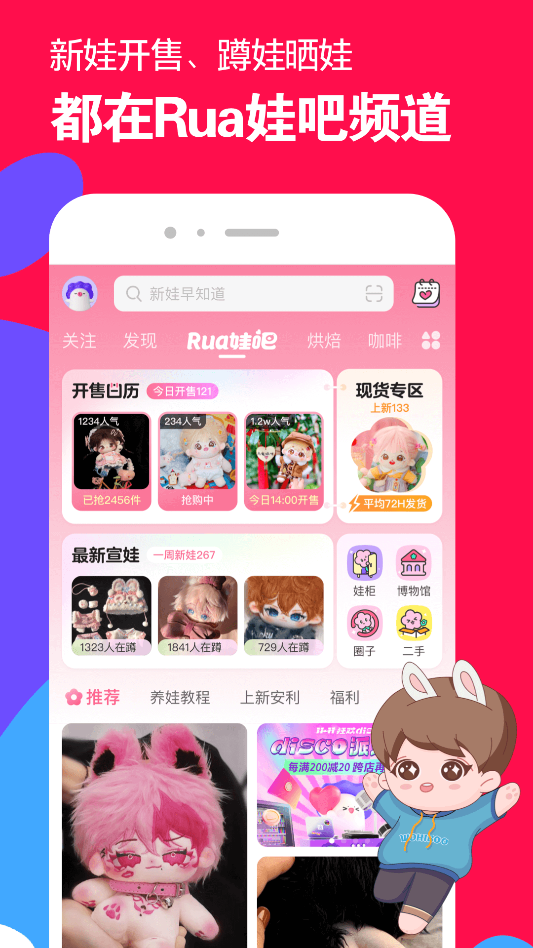 国公女臧白说的什么截图