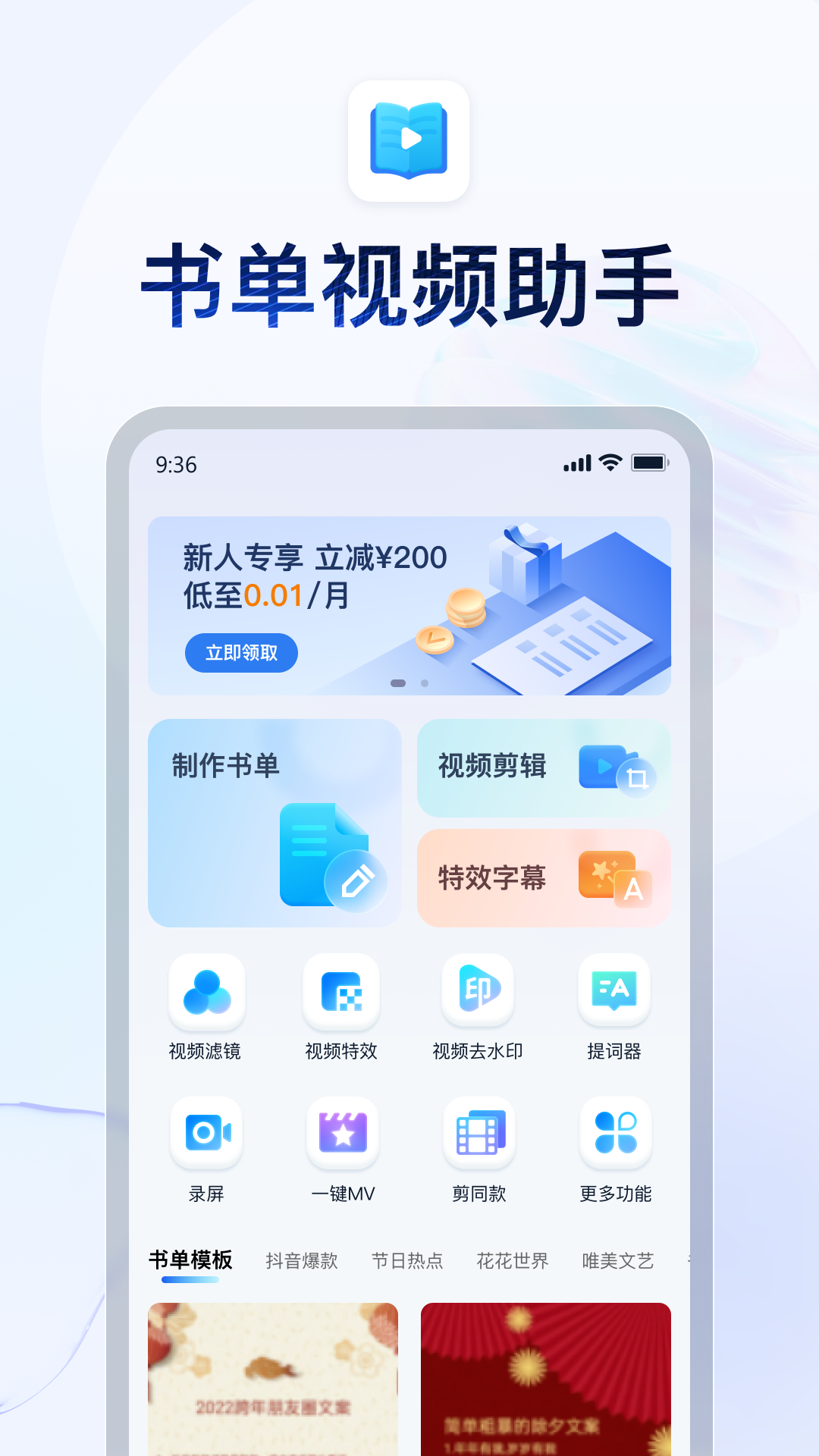 踩脚袜穿在袜子里面还是外面截图