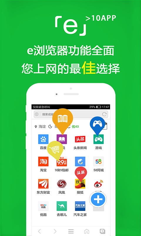 被村里土狗咬了截图
