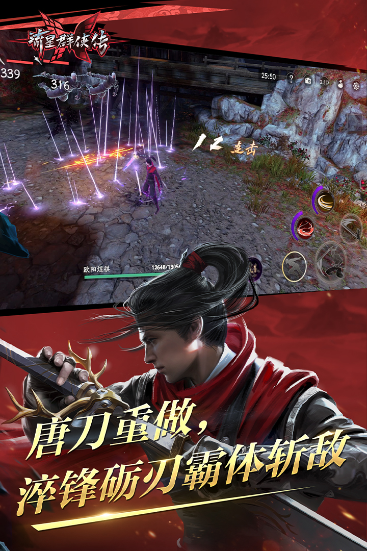 被村里土狗咬了截图