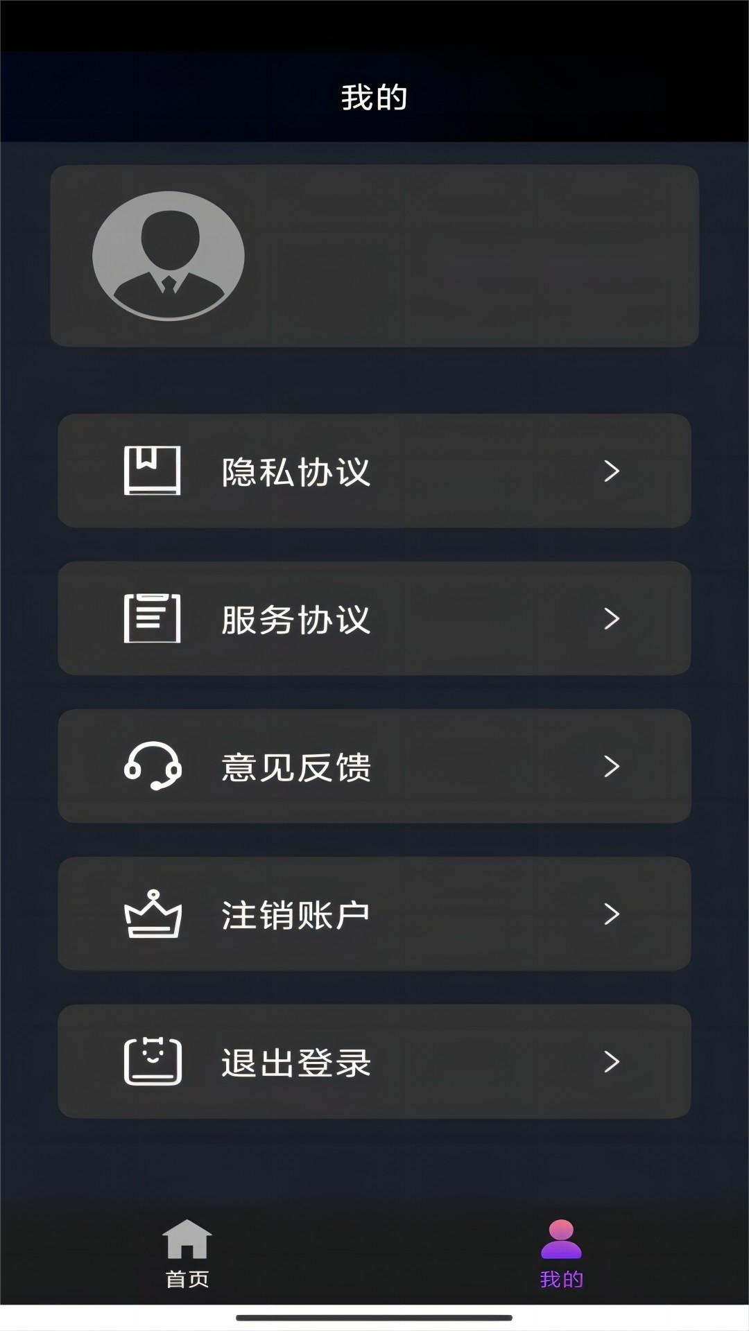 被村里土狗咬了截图