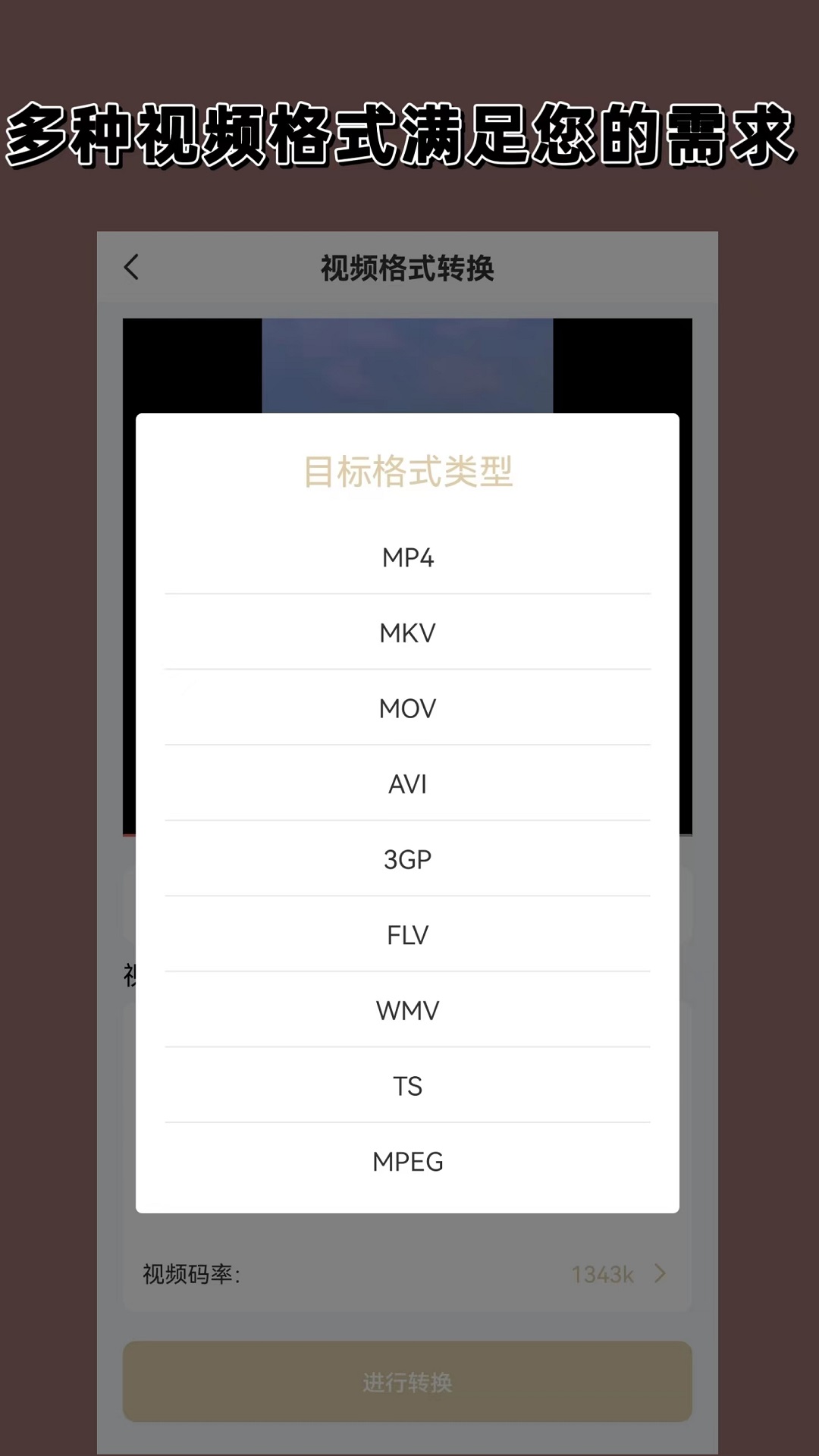 姐姐原味的棉袜截图