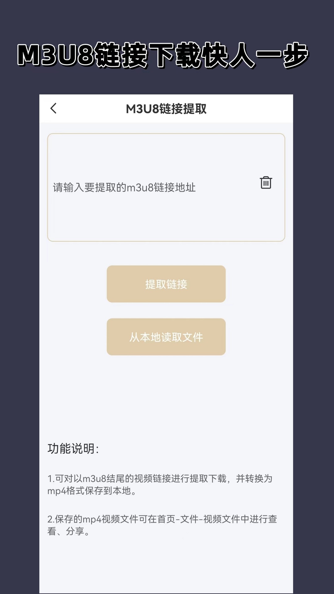 疯狂维修工洗衣机截图