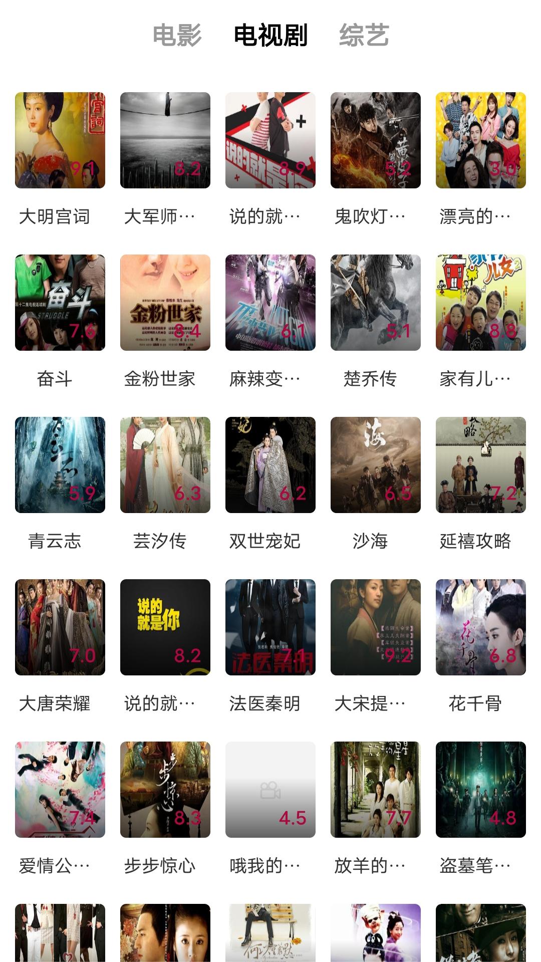 一唯s 玩物直播回放截图