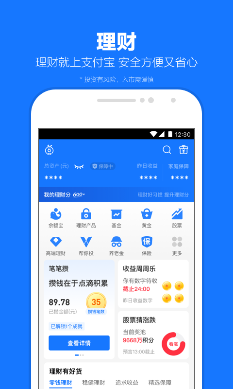 踩脚袜穿在袜子里面还是外面截图