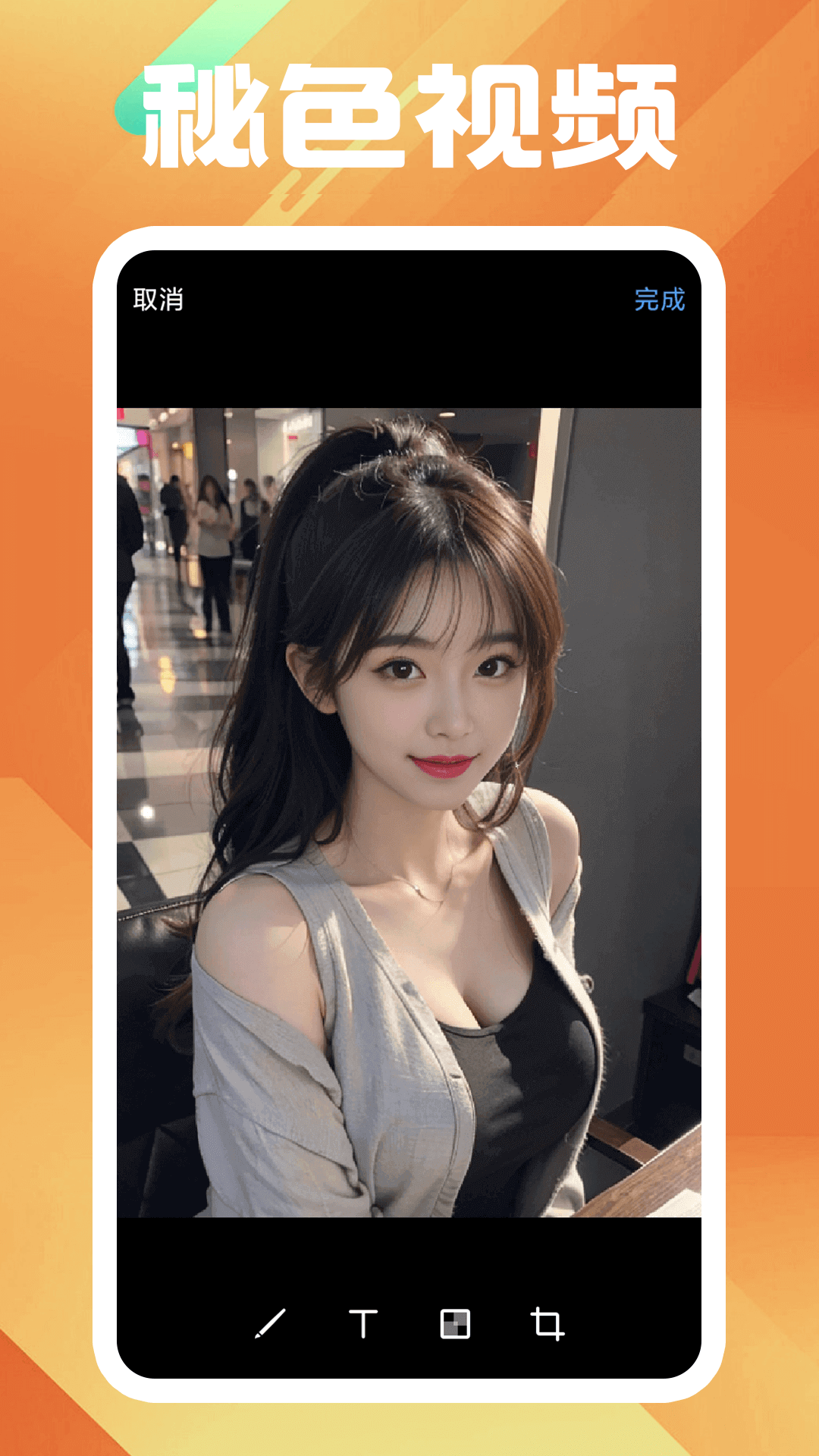 小城故事杏儿的小说截图