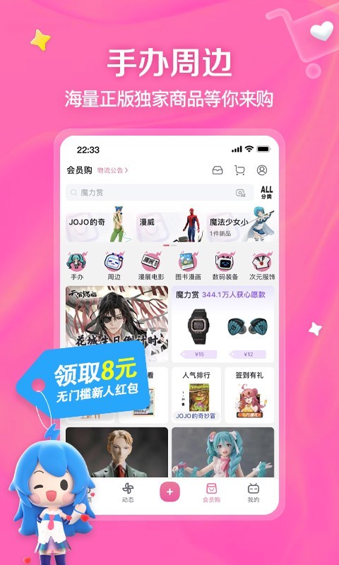 描写英国女王的句子截图