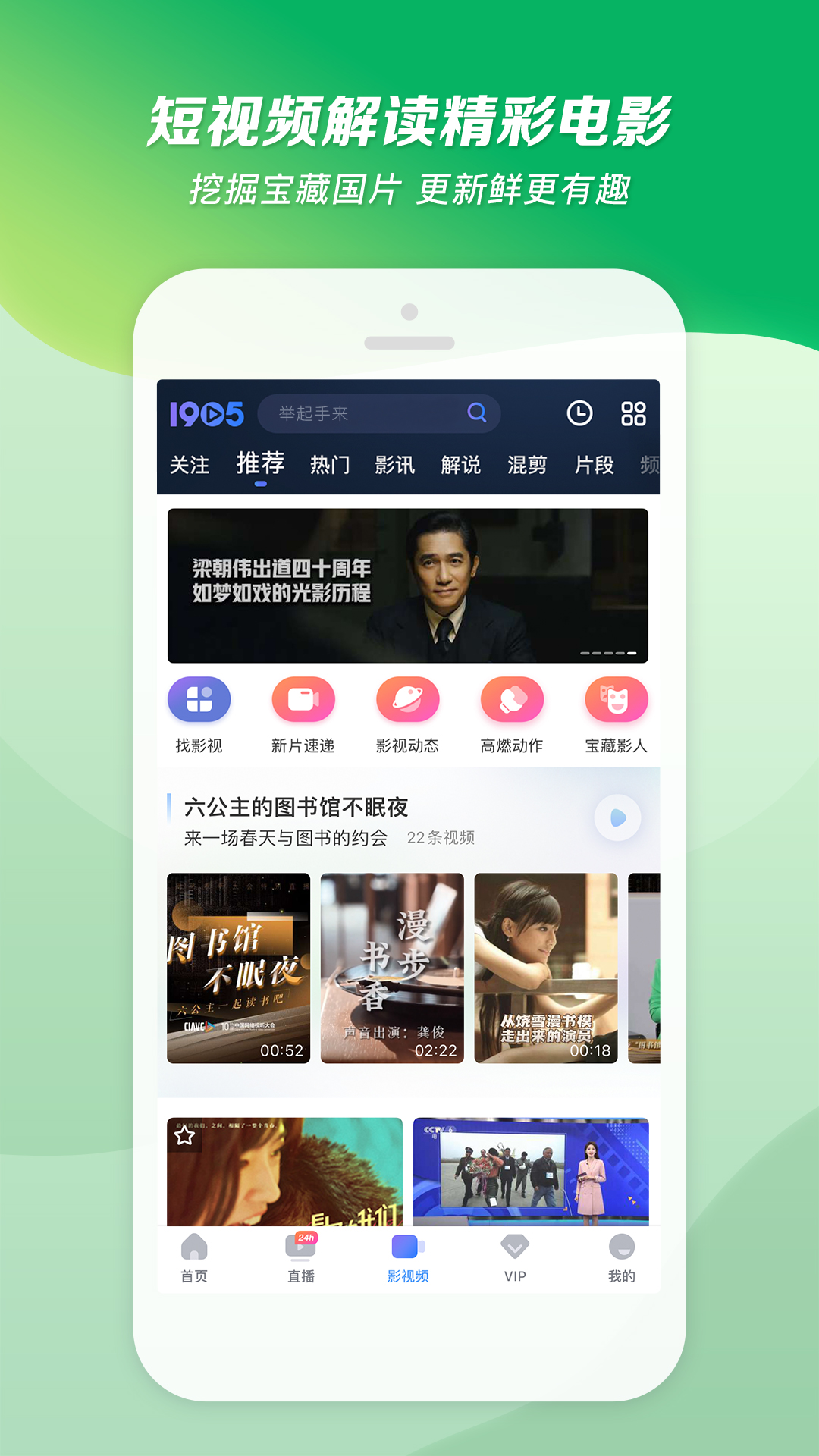姐姐原味的棉袜截图