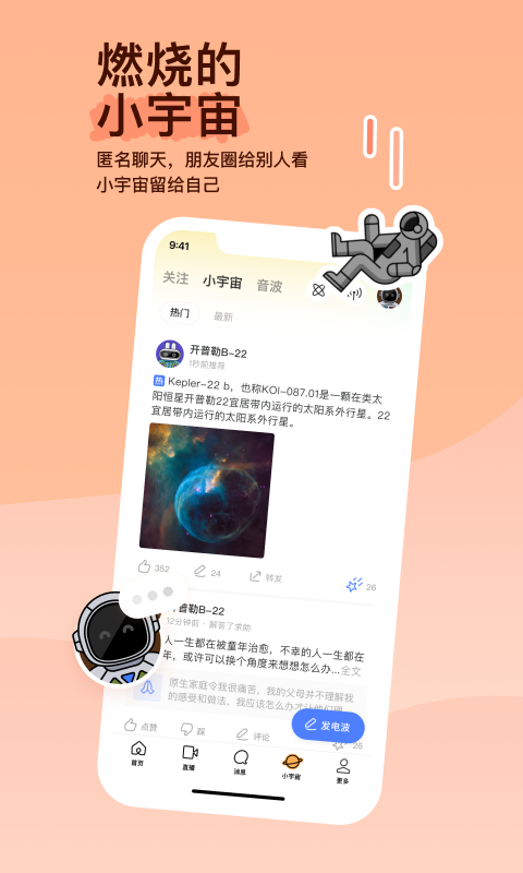 小城故事杏儿的小说截图