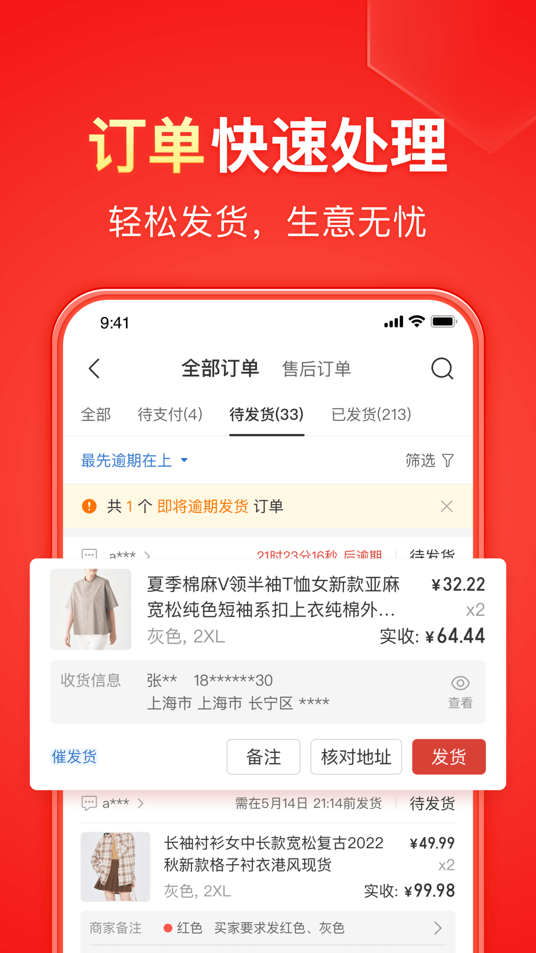 小城故事杏儿的小说截图