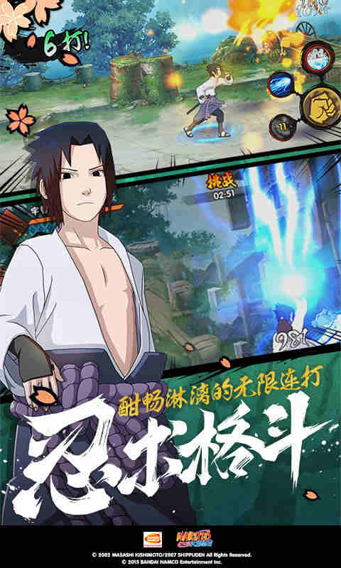 天女龙骑思路截图