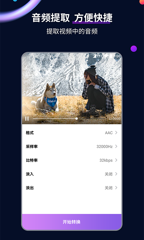 国公女臧白说的什么截图