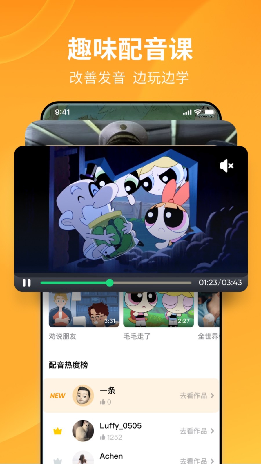 踩脚袜穿在袜子里面还是外面截图