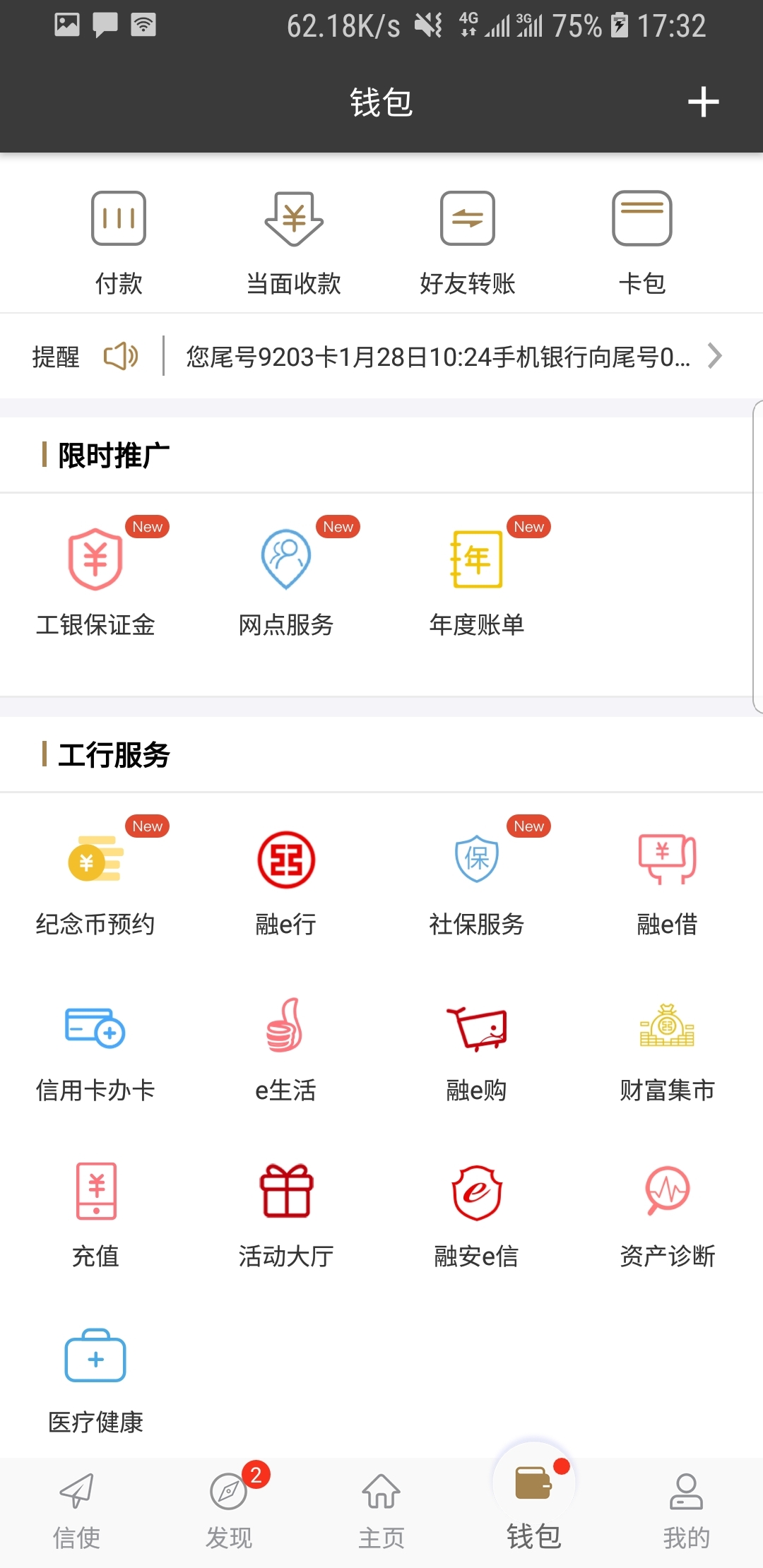 小狗换新主人需要适应多久截图