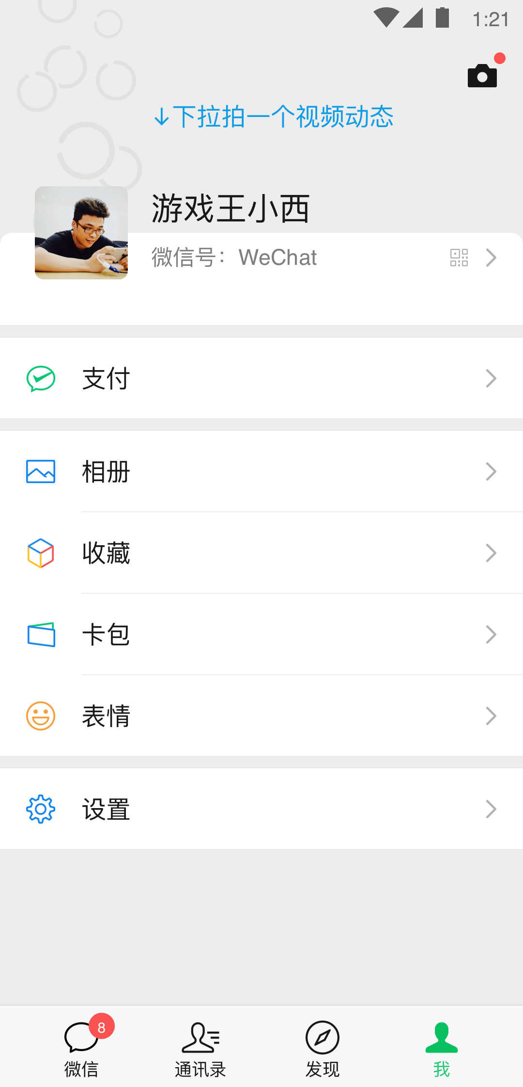 坏婢(狗血重生)最新免费阅读截图