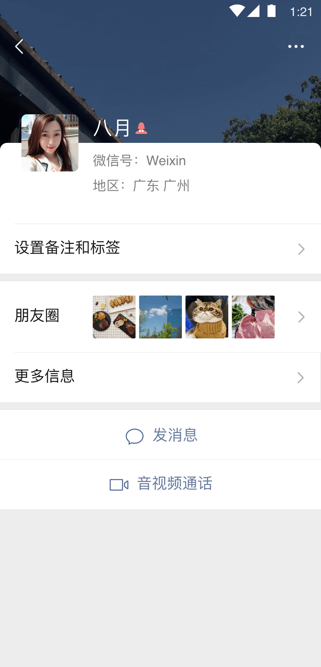 描写英国女王的句子截图